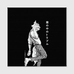 Холст квадратный Выдающиеся звери Легоси, цвет: 3D-принт — фото 2