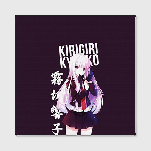 Картина квадратная Kyoko Kirigiri Кёко Киригири / 3D-принт – фото 2