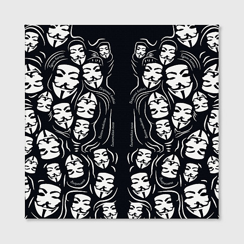 Картина квадратная Анонимусы надбисиси линии / 3D-принт – фото 2