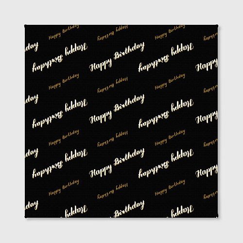 Картина квадратная Happy Birthday / 3D-принт – фото 2