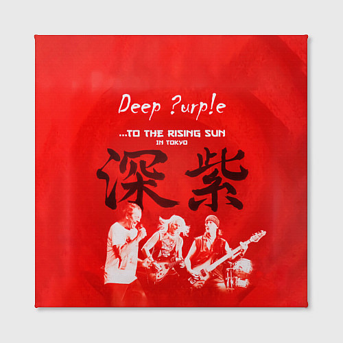 Картина квадратная Deep Purple To The Rising Sun / 3D-принт – фото 2