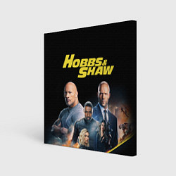 Холст квадратный Hobbs & Shaw, цвет: 3D-принт