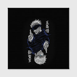 Холст квадратный GOJO SATORU МАГИЧЕСКАЯ БИТВА JUJUTSU KAISEN, цвет: 3D-принт — фото 2
