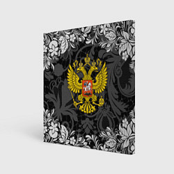 Холст квадратный Российская Федерация, цвет: 3D-принт