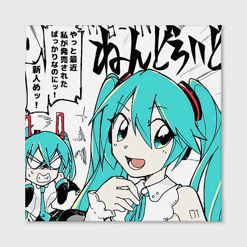 Картина квадратная Hatsune Miku Vocaloid / 3D-принт – фото 2