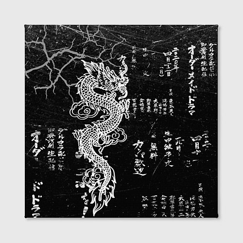 Картина квадратная Японский Дракон Иероглифы Dragon Japan / 3D-принт – фото 2
