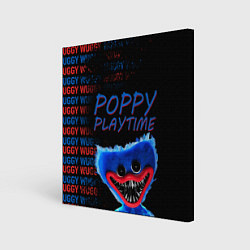 Холст квадратный Хагги ВАГГИ Poppy Playtime, цвет: 3D-принт