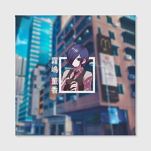 Картина квадратная Токийский гуль Tokyo Ghoul, Тока Киришима Touka Ki / 3D-принт – фото 2