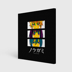 Холст квадратный Юкине, Ики и Ято - Noragami, цвет: 3D-принт