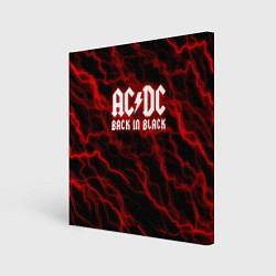 Холст квадратный ACDC Разряды молнии, цвет: 3D-принт