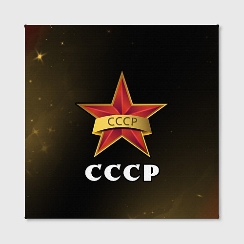 Картина квадратная СССР Звезды / 3D-принт – фото 2