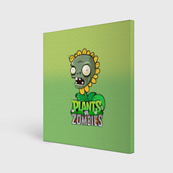 Картина квадратная Plants vs Zombies зомби-подсолнух