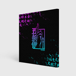 Холст квадратный СУКУНА МАГИЧЕСКАЯ БИТВА НЕОН SUKUNA NEON, цвет: 3D-принт
