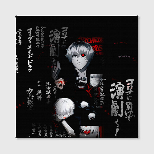 Картина квадратная Токийский Гуль Иероглифы Tokyo Ghoul / 3D-принт – фото 2