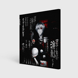 Картина квадратная Токийский Гуль Иероглифы Tokyo Ghoul