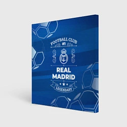 Холст квадратный Real Madrid FC 1, цвет: 3D-принт