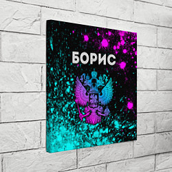 Холст квадратный Борис Россия, цвет: 3D-принт — фото 2