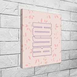 Холст квадратный Имя Юля по-вертикали с розовым фоном, цвет: 3D-принт — фото 2