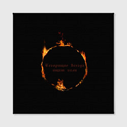 Холст квадратный Знак тьмы из Dark Souls с надписью, цвет: 3D-принт — фото 2