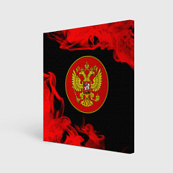 Холст квадратный RUSSIA - ГЕРБ - Пламя, цвет: 3D-принт