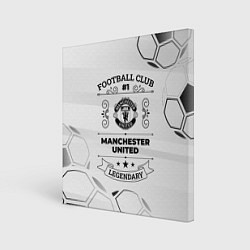 Холст квадратный Manchester United Football Club Number 1 Legendary, цвет: 3D-принт
