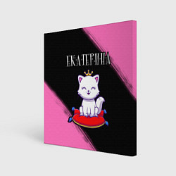 Холст квадратный Екатерина - КОШКА - Краска, цвет: 3D-принт