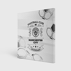 Картина квадратная Manchester City Football Club Number 1 Legendary