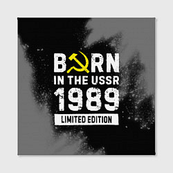 Холст квадратный Born In The USSR 1989 year Limited Edition, цвет: 3D-принт — фото 2
