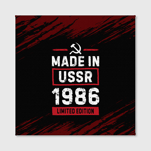 Картина квадратная Made In USSR 1986 Limited Edition / 3D-принт – фото 2