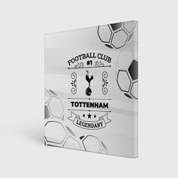 Холст квадратный Tottenham Football Club Number 1 Legendary, цвет: 3D-принт