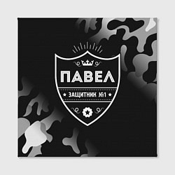 Холст квадратный Павел ЗАЩИТНИК Милитари, цвет: 3D-принт — фото 2