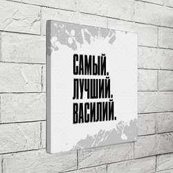 Холст квадратный Надпись Самый Лучший Василий, цвет: 3D-принт — фото 2