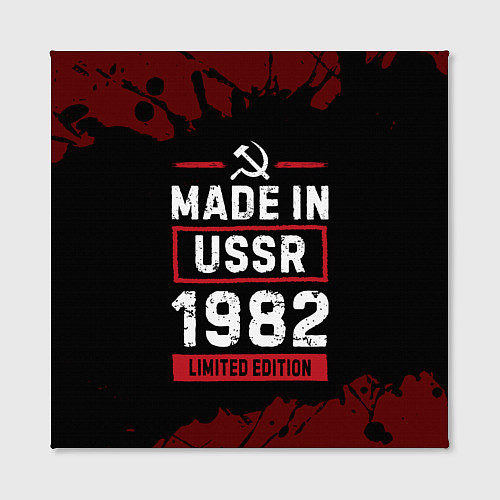 Картина квадратная Made In USSR 1982 Limited Edition / 3D-принт – фото 2