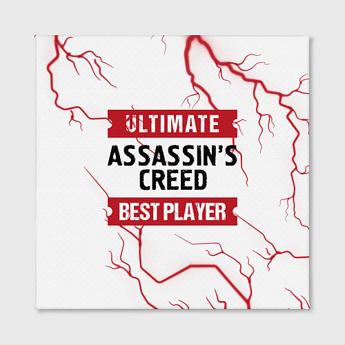 Картина квадратная Assassins Creed: красные таблички Best Player и Ul / 3D-принт – фото 2