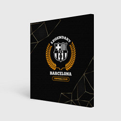 Холст квадратный Barcelona - legendary football club на темном фоне, цвет: 3D-принт