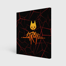 Картина квадратная Stray cat игра блуждающий кот