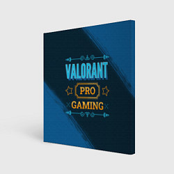 Холст квадратный Игра Valorant: pro gaming, цвет: 3D-принт