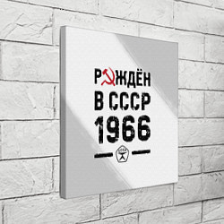 Холст квадратный Рождён в СССР в 1966 году на светлом фоне, цвет: 3D-принт — фото 2
