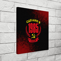 Холст квадратный Сделано в 1985 году в СССР и желтый серп и молот, цвет: 3D-принт — фото 2
