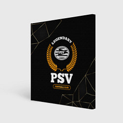 Холст квадратный Лого PSV и надпись legendary football club на темн, цвет: 3D-принт