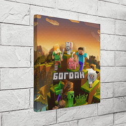 Холст квадратный Богдан Minecraft, цвет: 3D-принт — фото 2