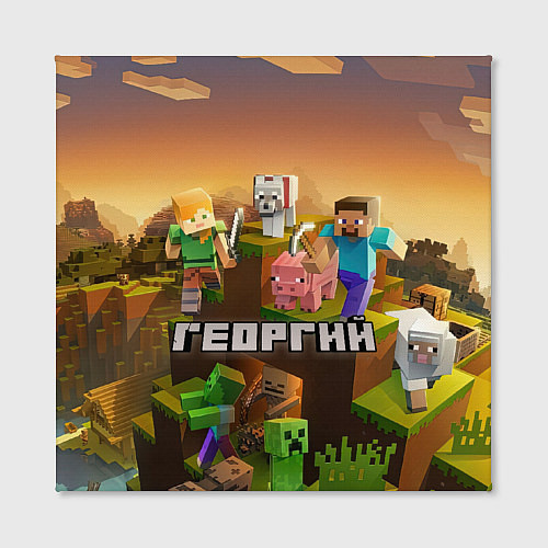 Картина квадратная Георгий Minecraft / 3D-принт – фото 2