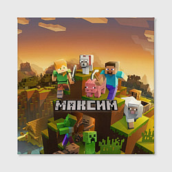 Холст квадратный Максим Minecraft, цвет: 3D-принт — фото 2