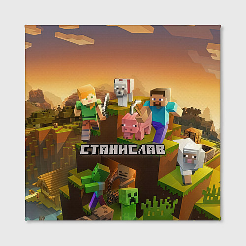 Картина квадратная Станислав Minecraft / 3D-принт – фото 2
