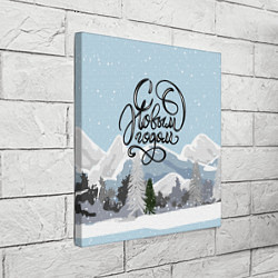 Холст квадратный Снежные горы - с Новым Годом!, цвет: 3D-принт — фото 2