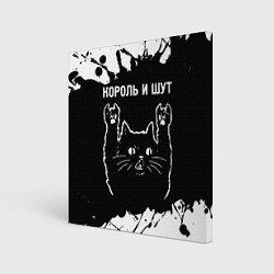 Холст квадратный Группа Король и Шут и рок кот, цвет: 3D-принт