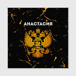 Холст квадратный Анастасия и зологой герб РФ, цвет: 3D-принт — фото 2