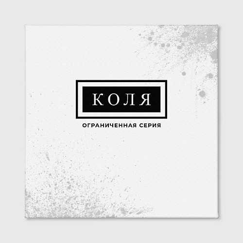 Картина квадратная Коля: ограниченная серия / 3D-принт – фото 2