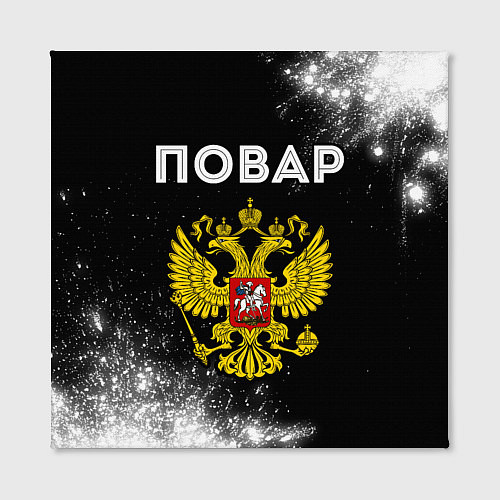 Картина квадратная Повар из России и герб РФ / 3D-принт – фото 2