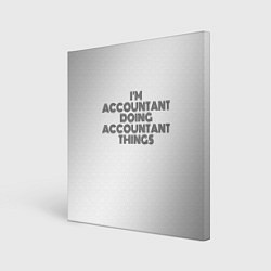 Картина квадратная Im doing accountant things: на светлом